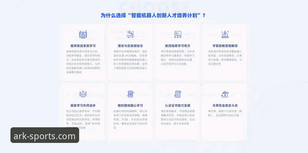 资深用户深度解析诺亚体育平台：从入门到精通的实战经验分享