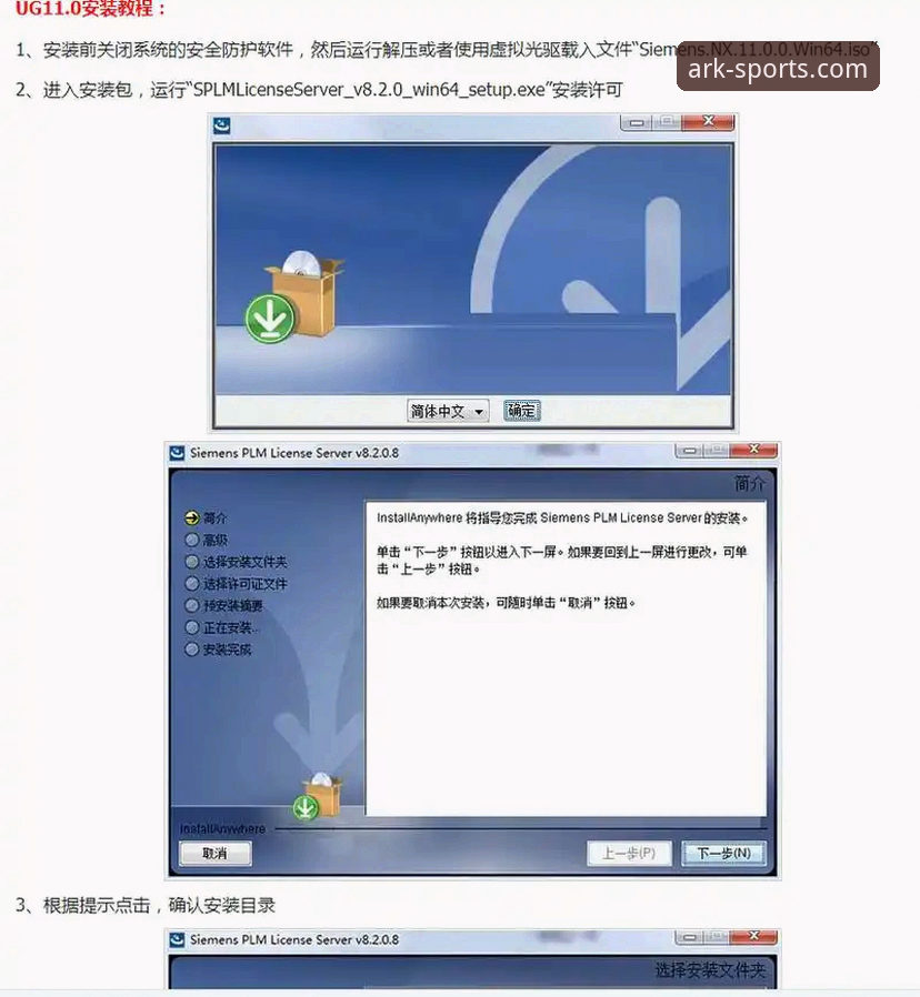 诺亚体育官方下载与APP安装使用全教程