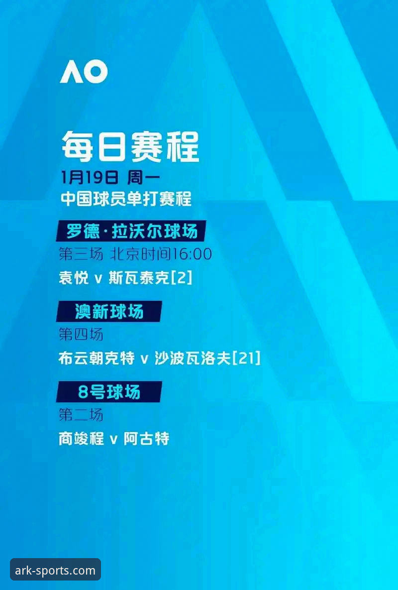诺亚体育平台最新动态：官方下载入口选择指南与用户实测反馈