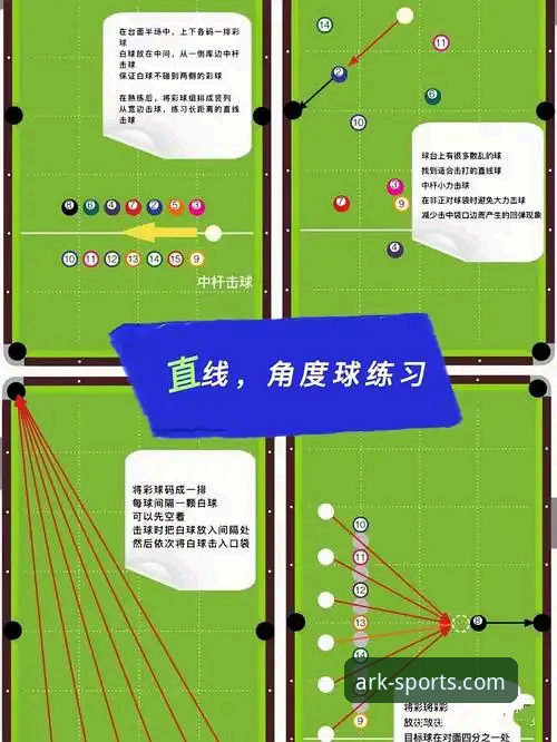 诺亚体育平台最新动态：新手必备的观赛工具与操作指南