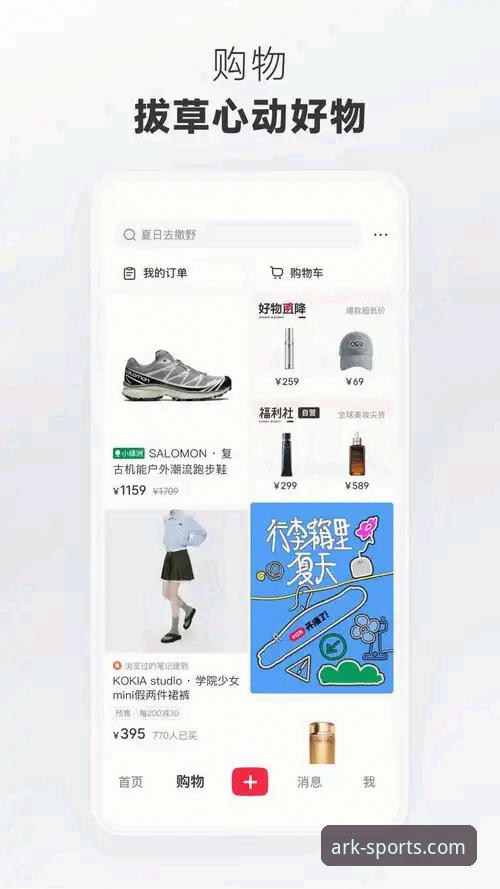诺亚体育体验如何安装教程 诺亚体育平台安装实用指南:从下载到体验的全流程解析