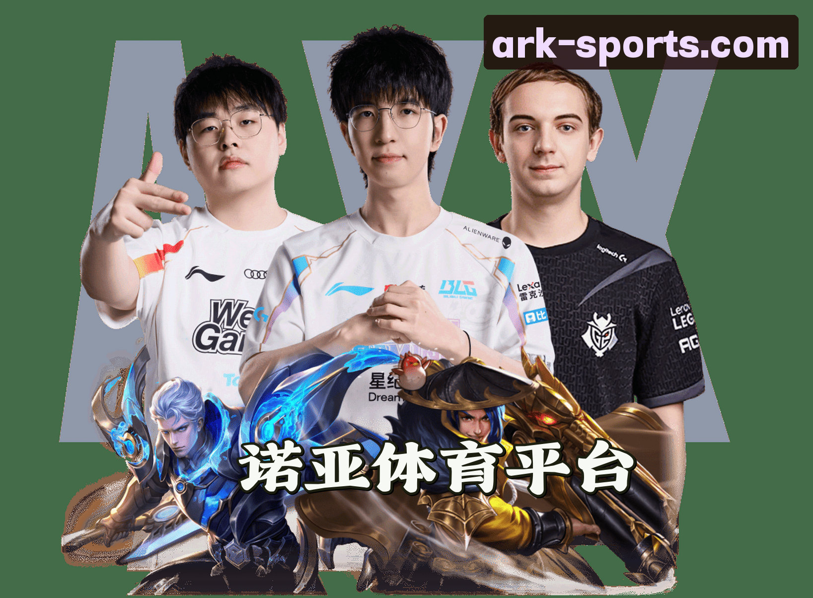 关于诺亚体育官方网站